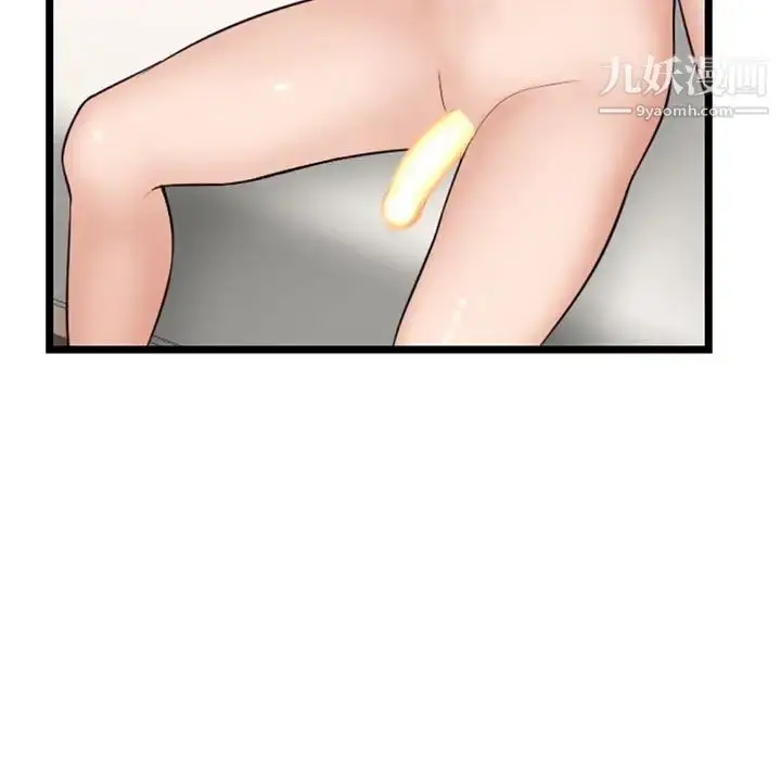 漫画《深夜网吧》第46话第148张图