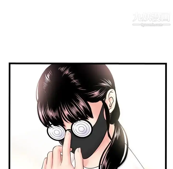 漫画《深夜网吧》第46话第46张图
