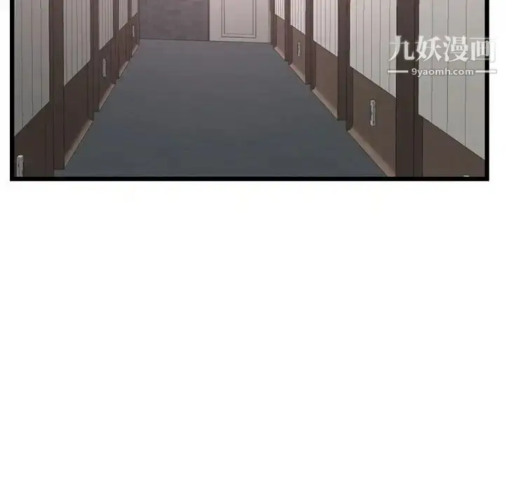 漫画《深夜网吧》第46话第49张图