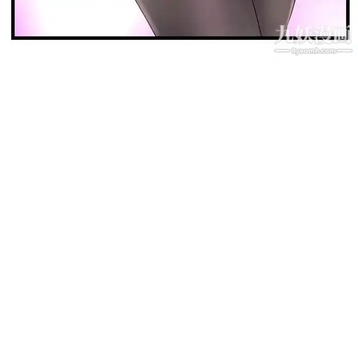 漫画《深夜网吧》第46话第55张图