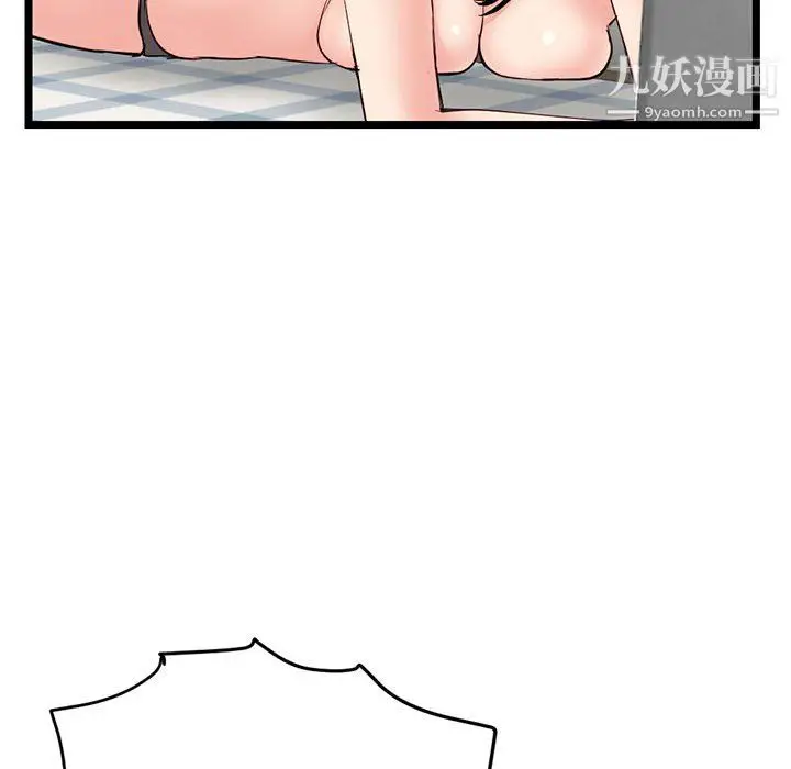 漫画《深夜网吧》第54话第101张图