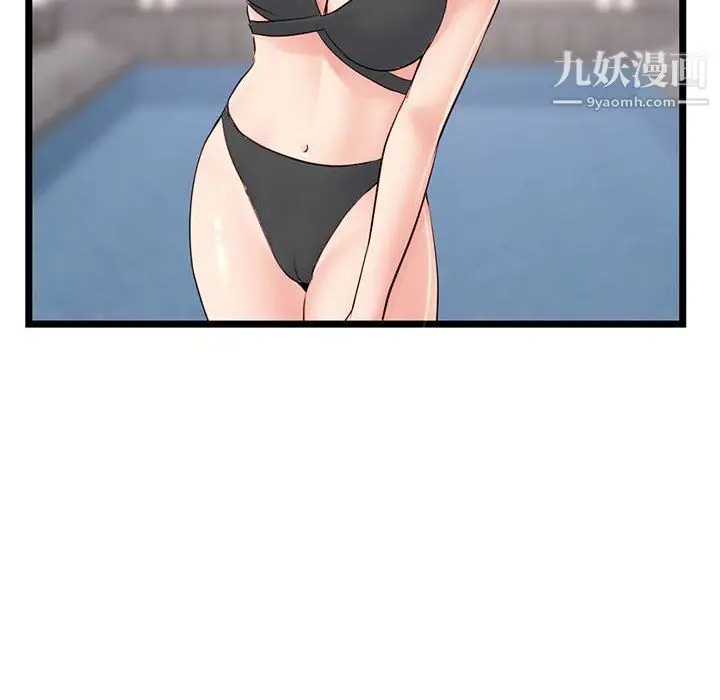 漫画《深夜网吧》第54话第109张图