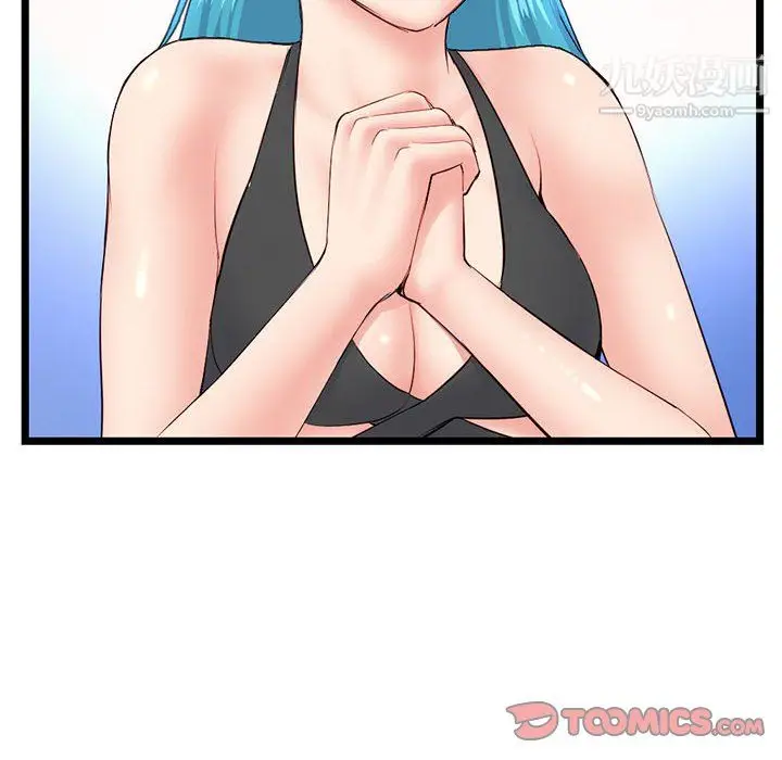 漫画《深夜网吧》第54话第111张图
