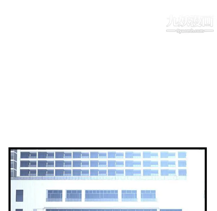 漫画《深夜网吧》第54话第112张图