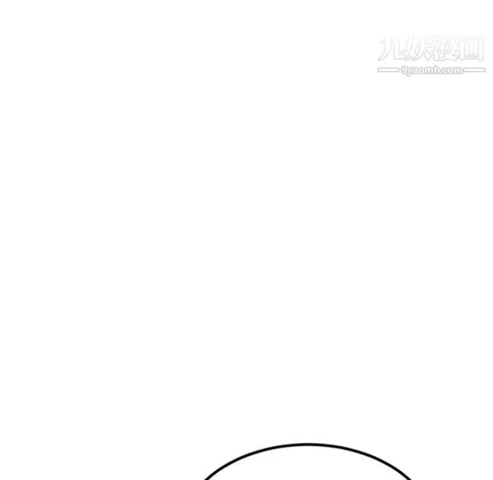 漫画《深夜网吧》第54话第131张图