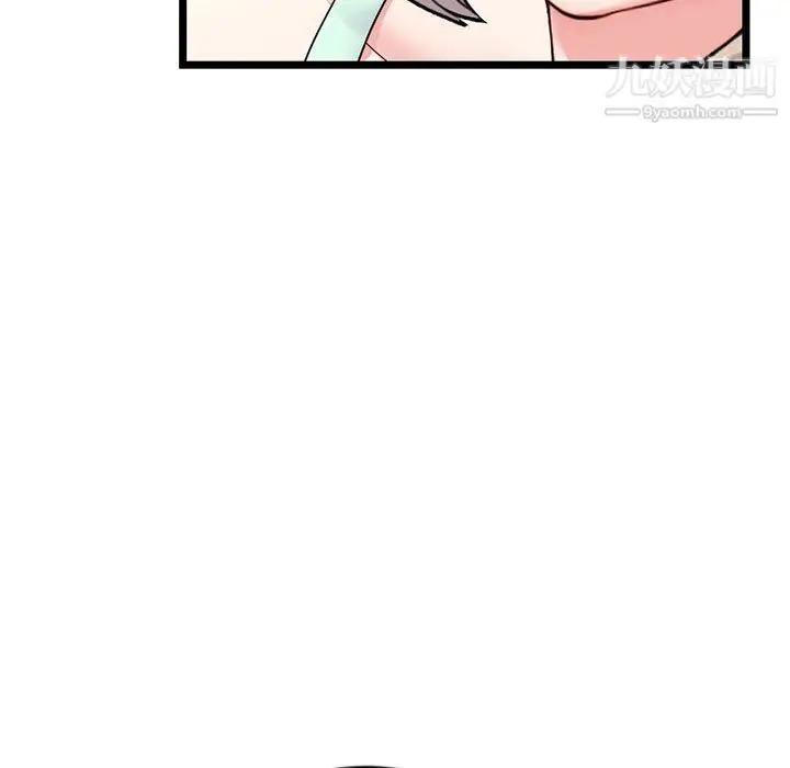 漫画《深夜网吧》第54话第135张图