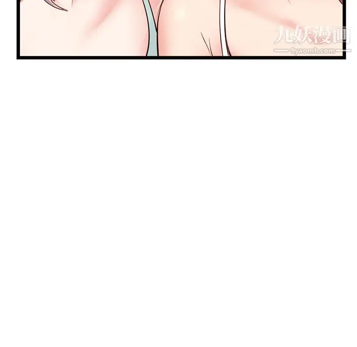 漫画《深夜网吧》第54话第137张图