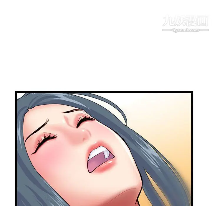 漫画《深夜网吧》第54话第14张图