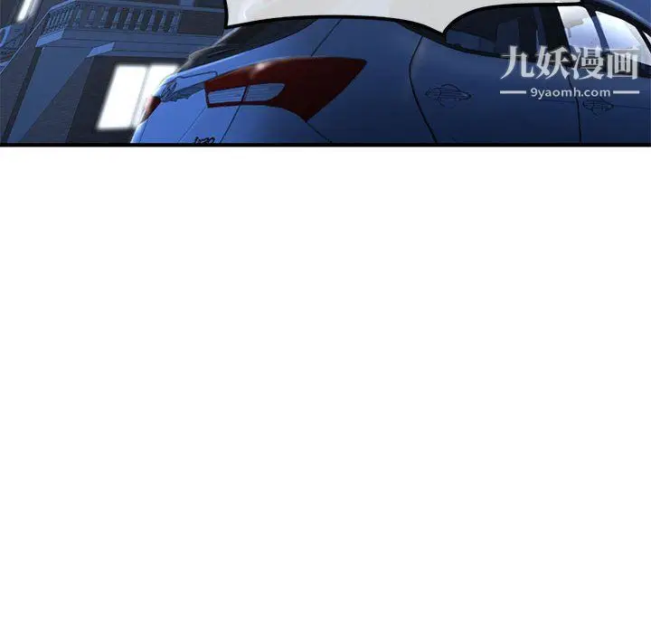 漫画《深夜网吧》第54话第160张图