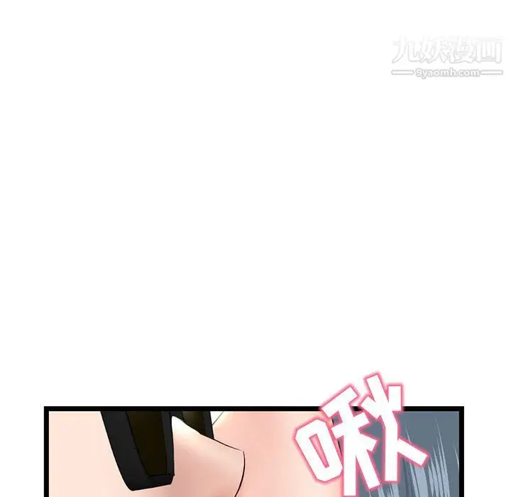 漫画《深夜网吧》第54话第18张图