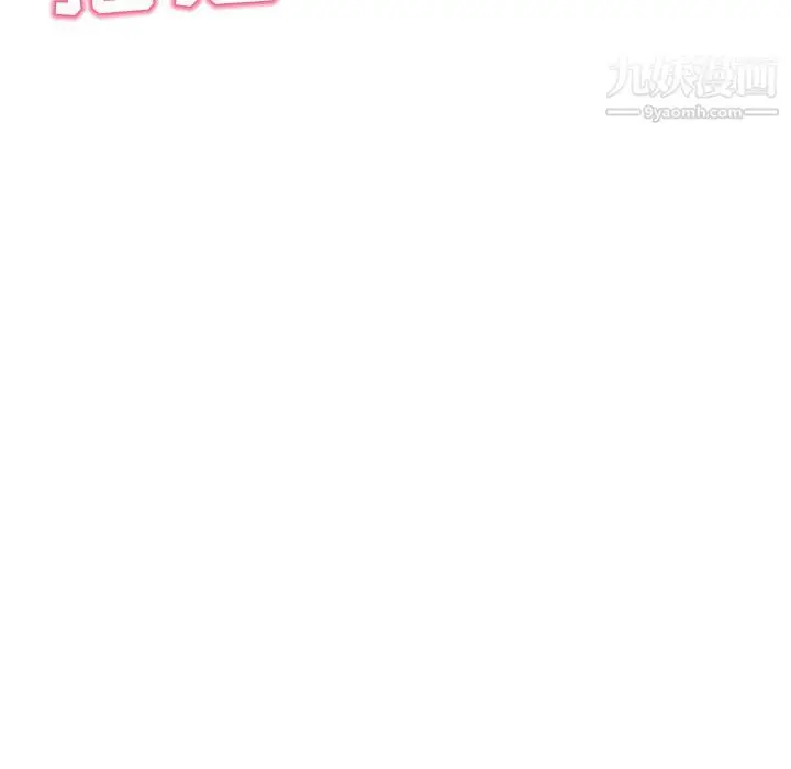 漫画《深夜网吧》第54话第22张图