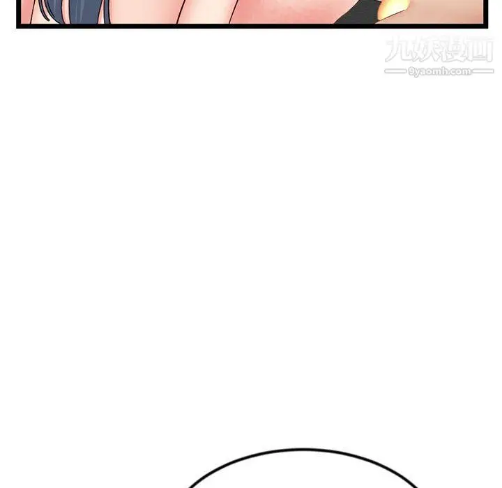 漫画《深夜网吧》第54话第39张图