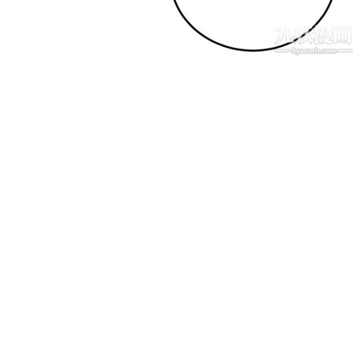漫画《深夜网吧》第54话第68张图