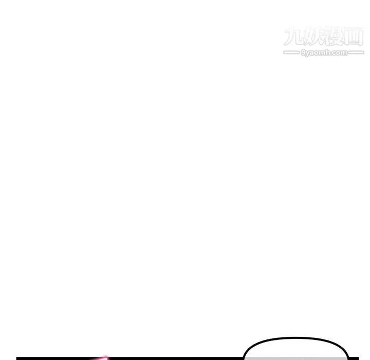 漫画《深夜网吧》第54话第70张图