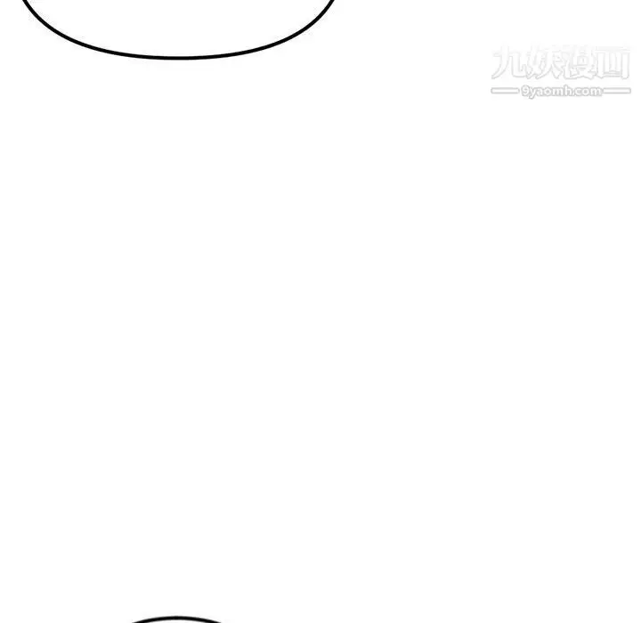 漫画《深夜网吧》第54话第74张图