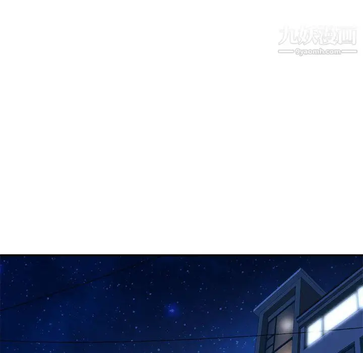 漫画《深夜网吧》第54话第91张图
