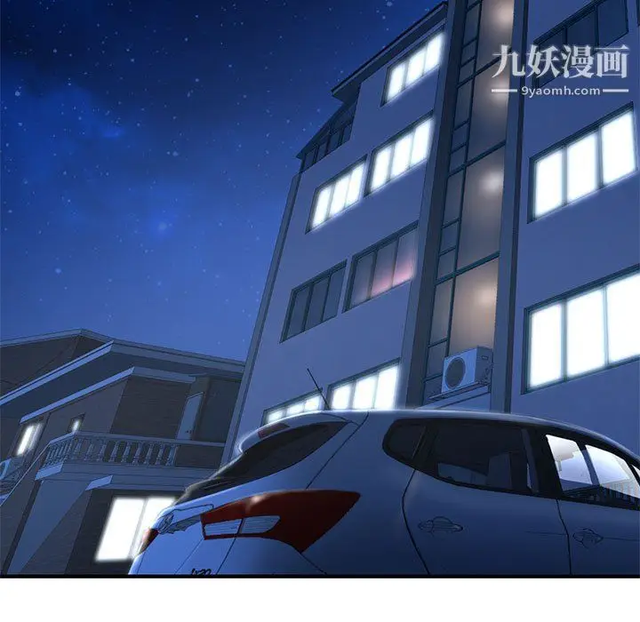 漫画《深夜网吧》第54话第92张图