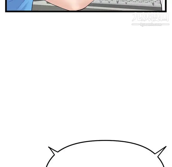 漫画《深夜网吧》第48话第104张图