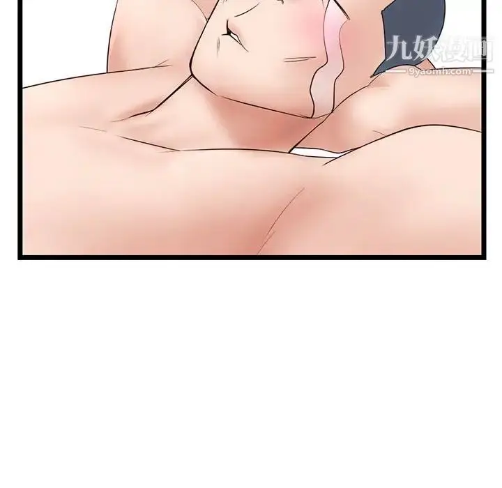 漫画《深夜网吧》第48话第125张图
