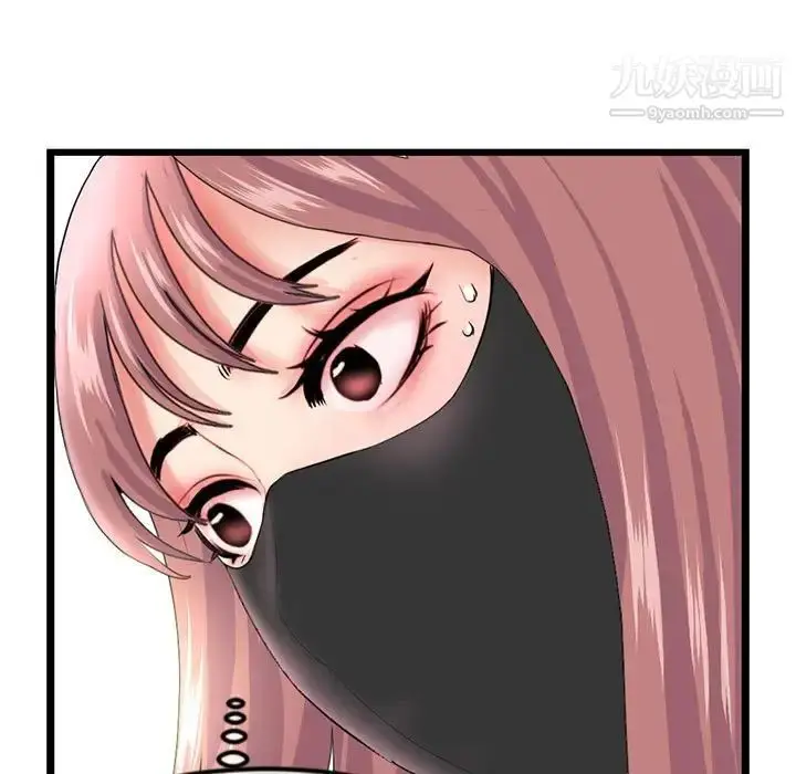 漫画《深夜网吧》第48话第132张图