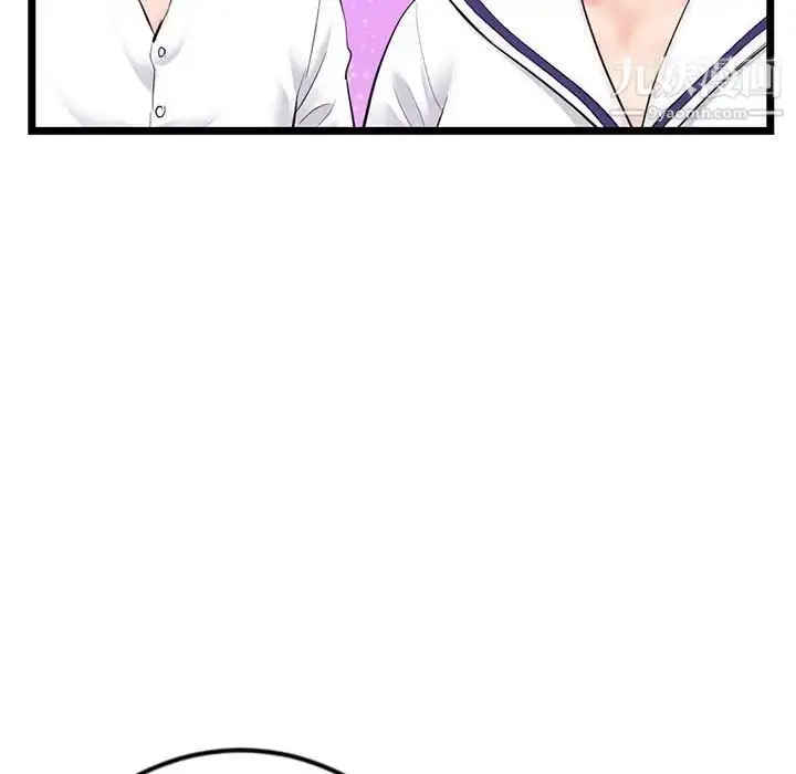 漫画《深夜网吧》第48话第139张图
