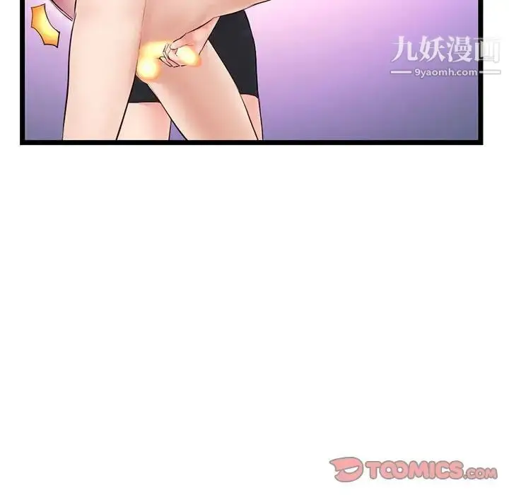 漫画《深夜网吧》第48话第147张图