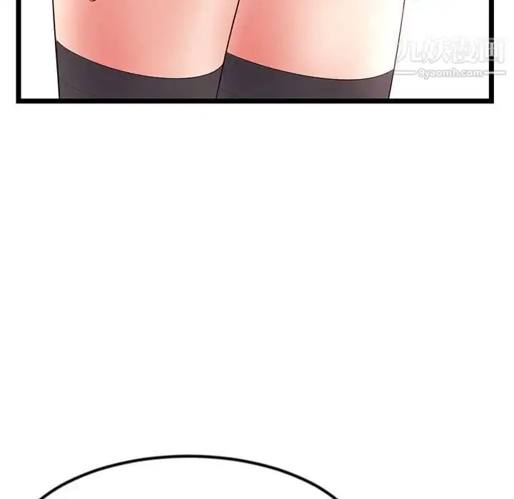 漫画《深夜网吧》第48话第149张图