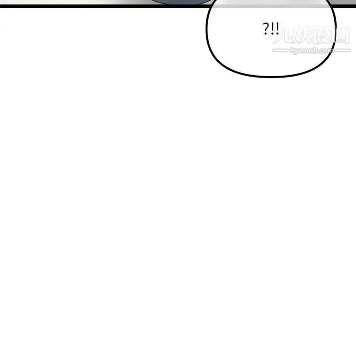漫画《深夜网吧》第48话第154张图