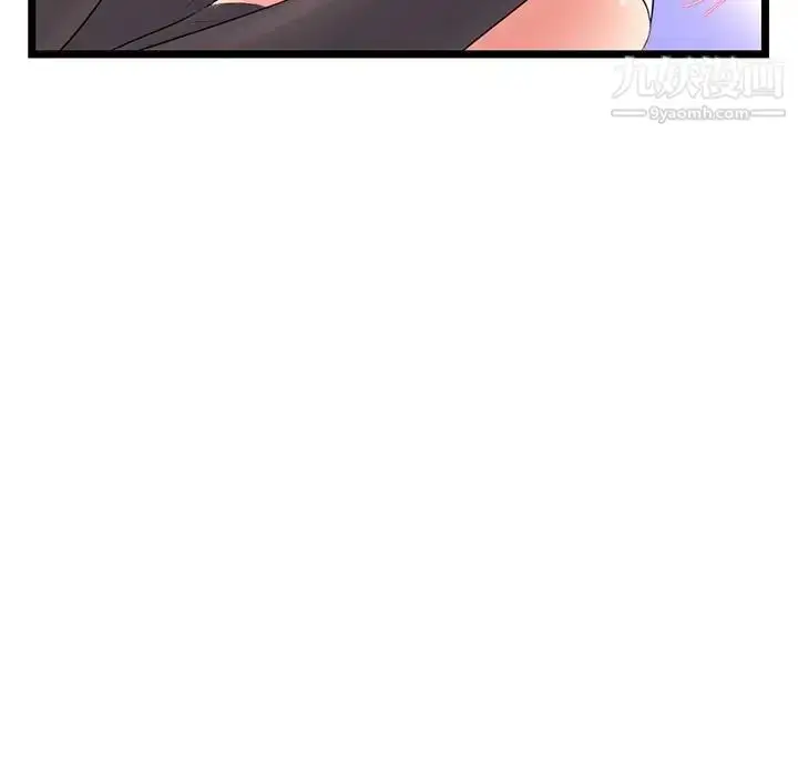 漫画《深夜网吧》第48话第19张图