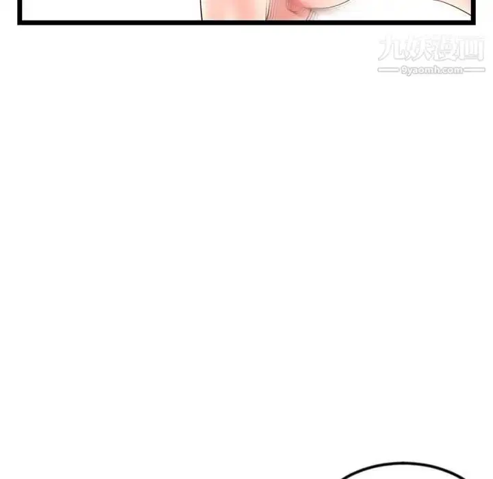 漫画《深夜网吧》第48话第25张图
