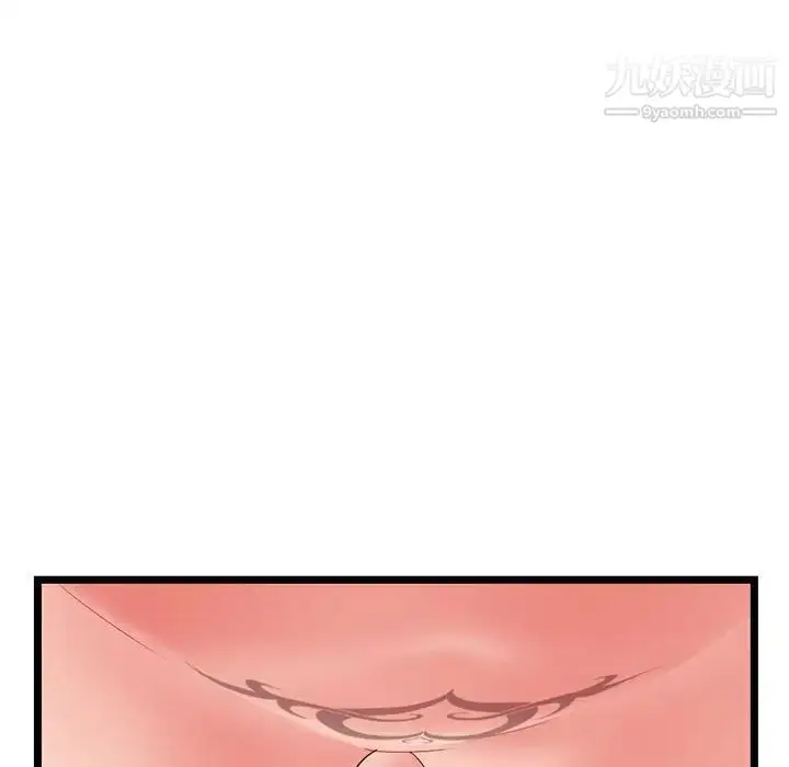漫画《深夜网吧》第48话第47张图