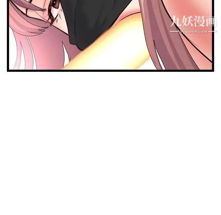 漫画《深夜网吧》第48话第58张图
