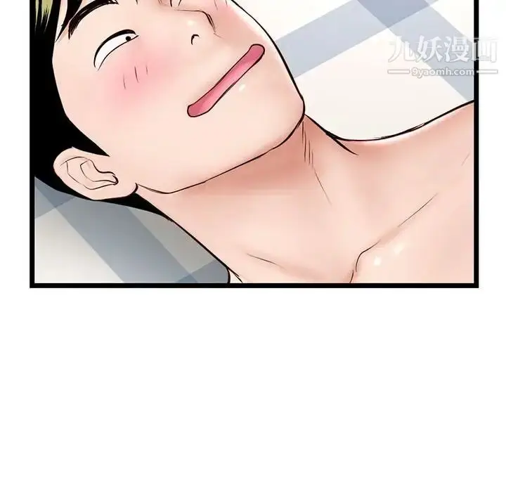 漫画《深夜网吧》第43话第107张图