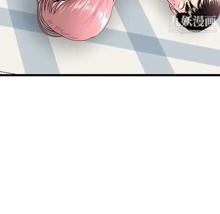 漫画《深夜网吧》第43话第150张图
