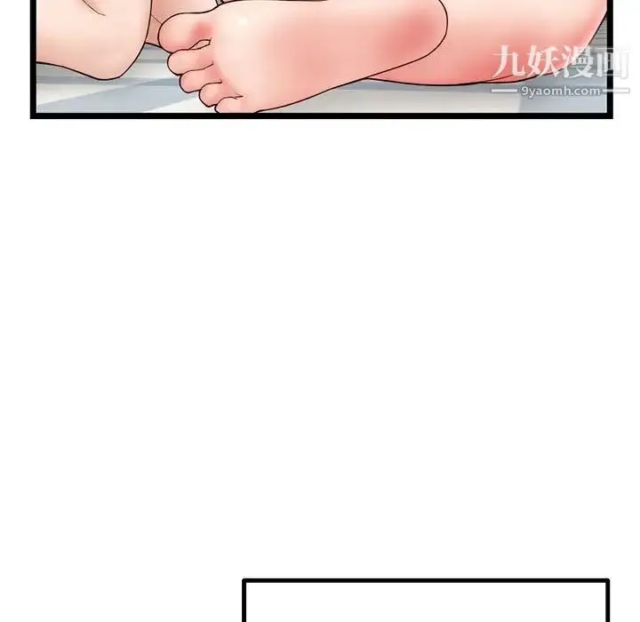 漫画《深夜网吧》第43话第34张图