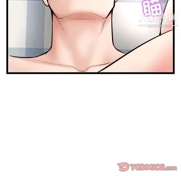 漫画《深夜网吧》第43话第57张图