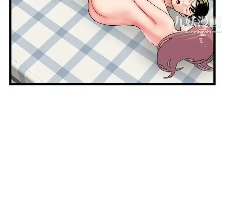 漫画《深夜网吧》第43话第61张图