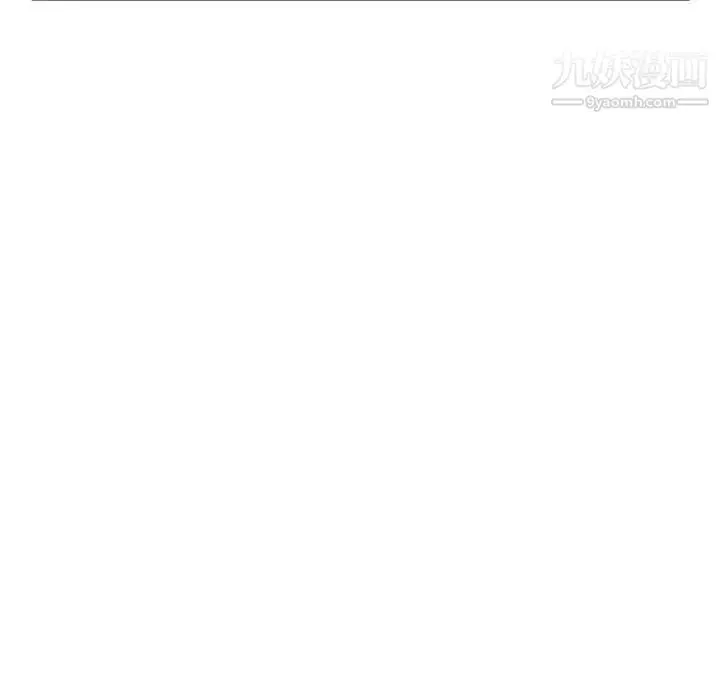 漫画《深夜网吧》第43话第98张图