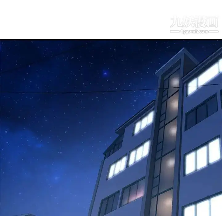 漫画《深夜网吧》第44话第52张图