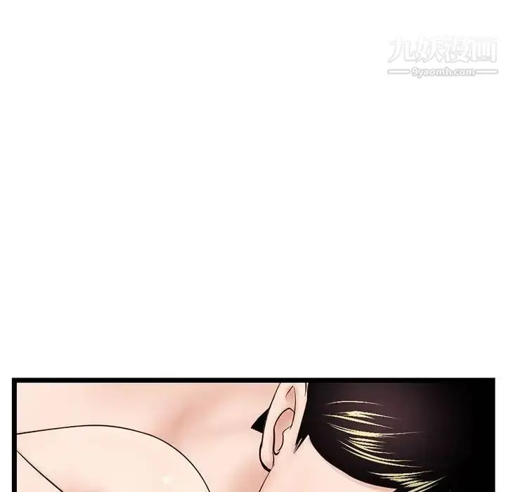 漫画《深夜网吧》第44话第89张图
