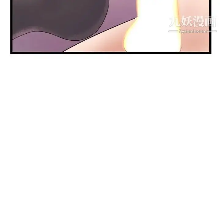 漫画《深夜网吧》第47话第103张图