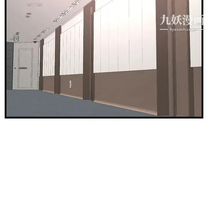 漫画《深夜网吧》第47话第107张图