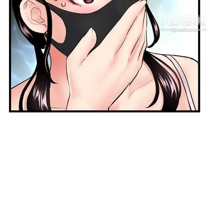 漫画《深夜网吧》第47话第109张图