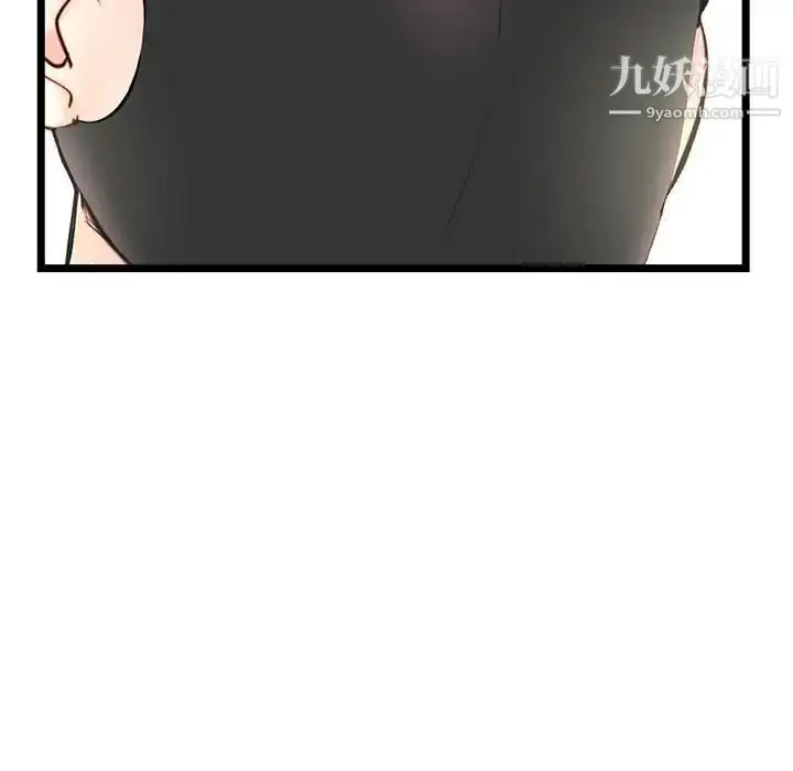 漫画《深夜网吧》第47话第115张图