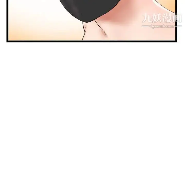 漫画《深夜网吧》第47话第119张图