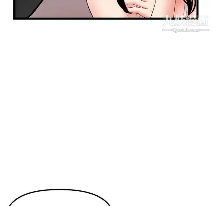 漫画《深夜网吧》第47话第123张图