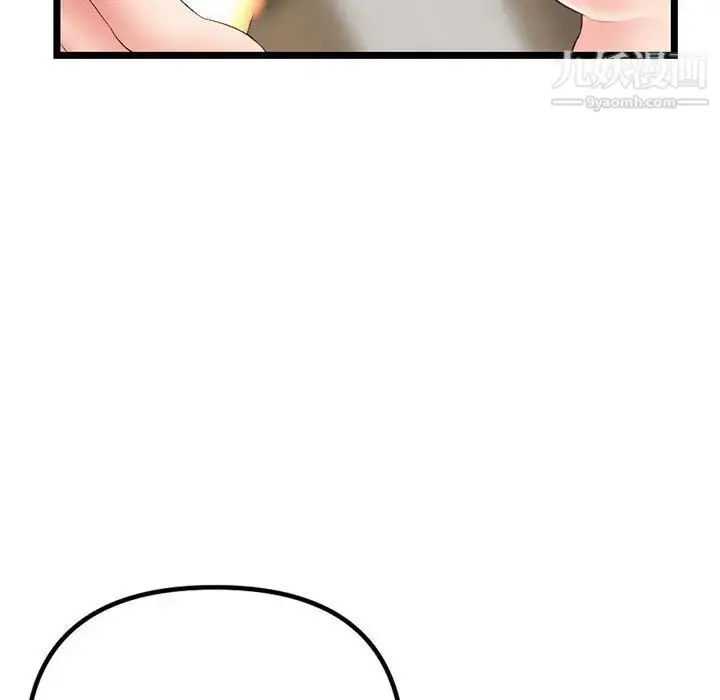 漫画《深夜网吧》第47话第125张图