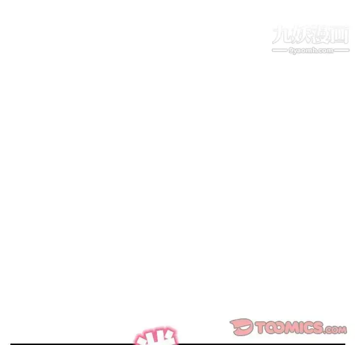 漫画《深夜网吧》第47话第129张图