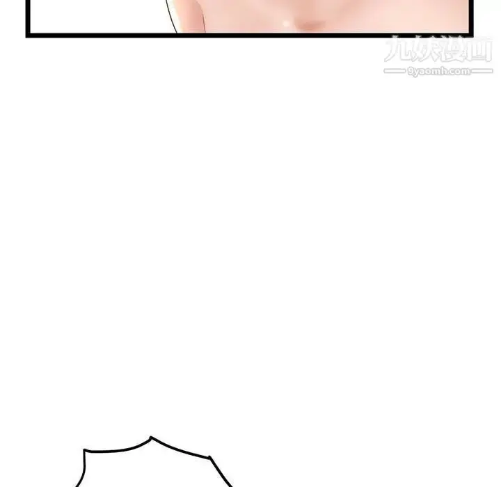 漫画《深夜网吧》第47话第19张图