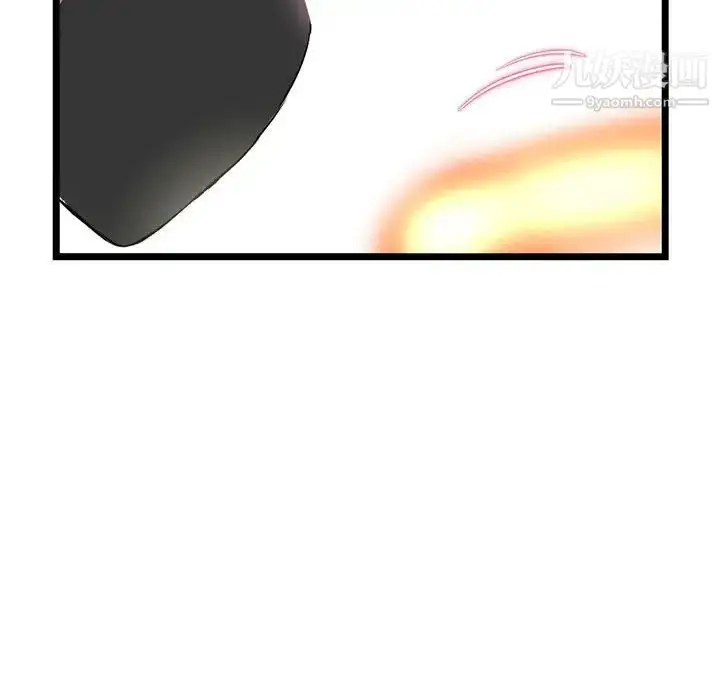 漫画《深夜网吧》第47话第50张图